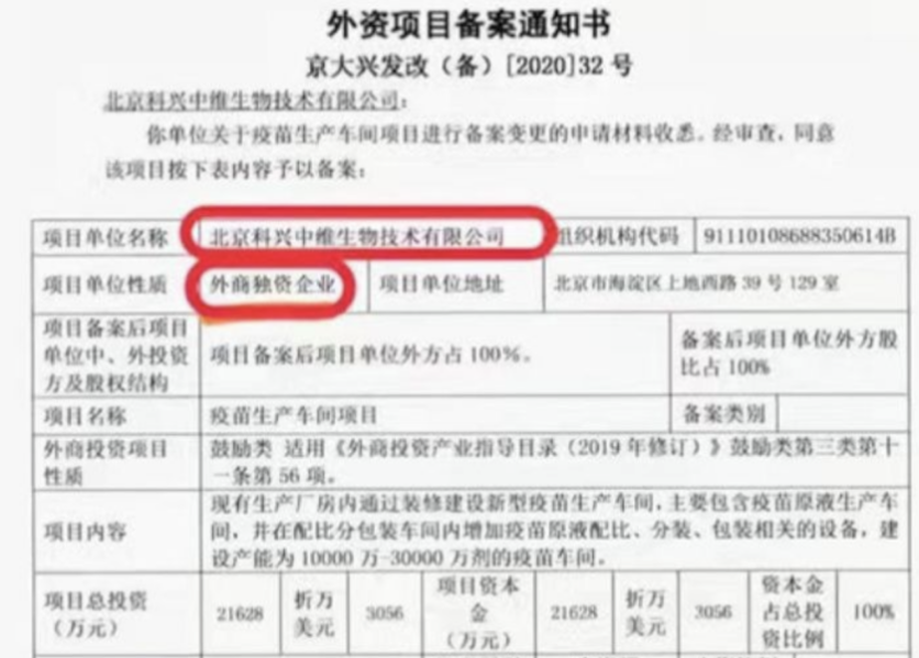 科兴2024年赔偿标准,标准化流程评估_T46.666