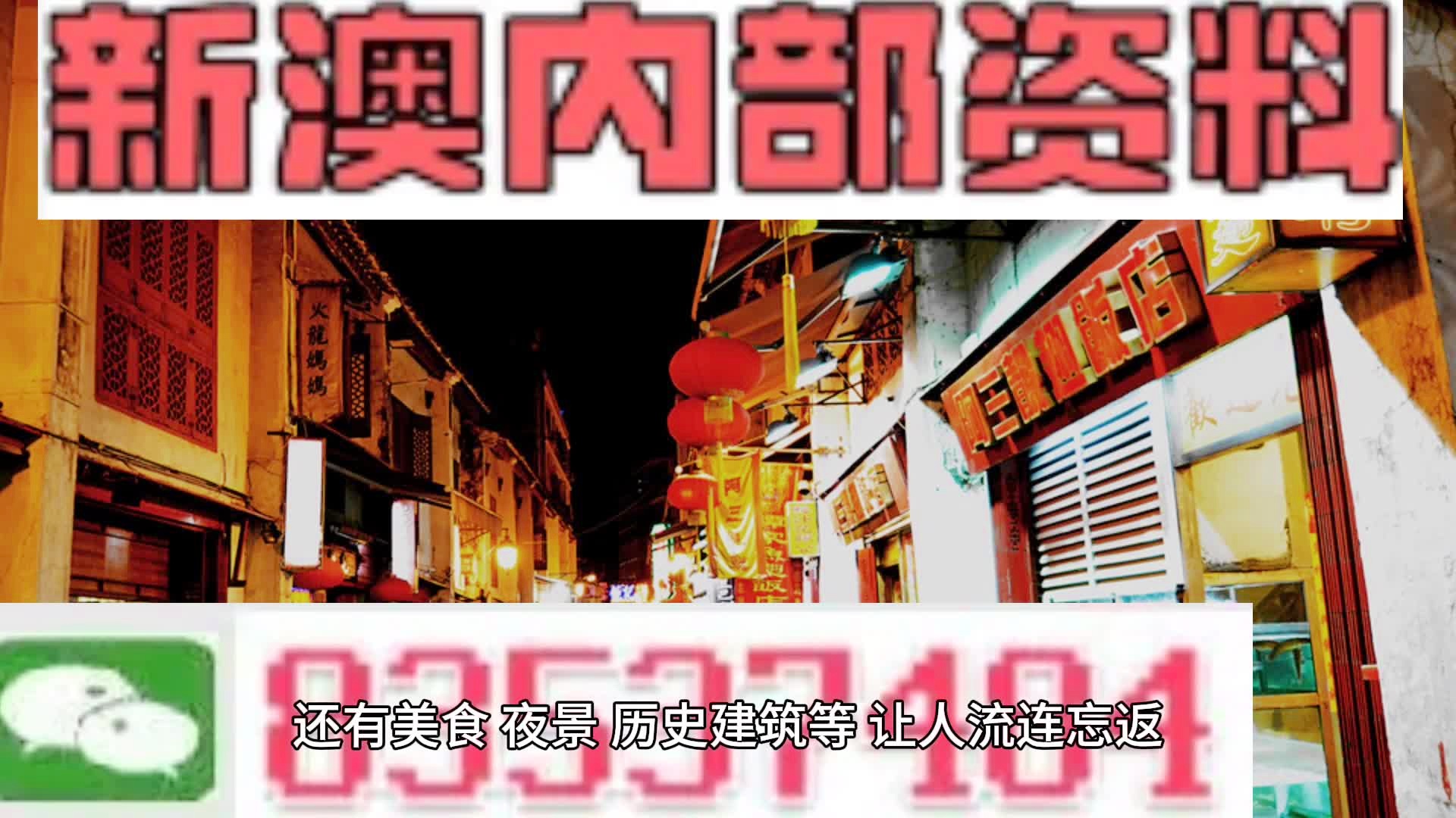 新澳天天开奖资料大全105,专业解答解释定义_6DM2.627