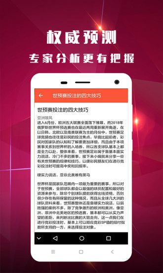 濠江免费资料最准一码,创新执行设计解析_储蓄版88.557