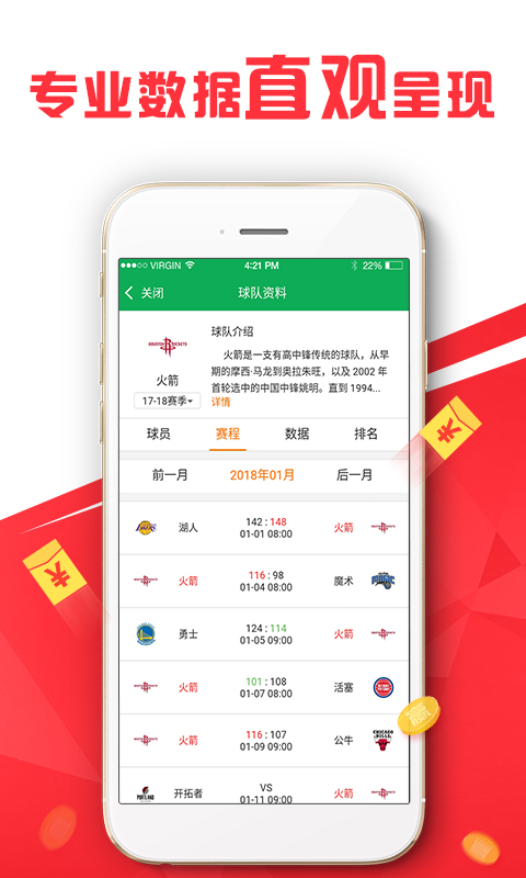 新澳老澳开奖结果查询,适用设计策略_ios68.567