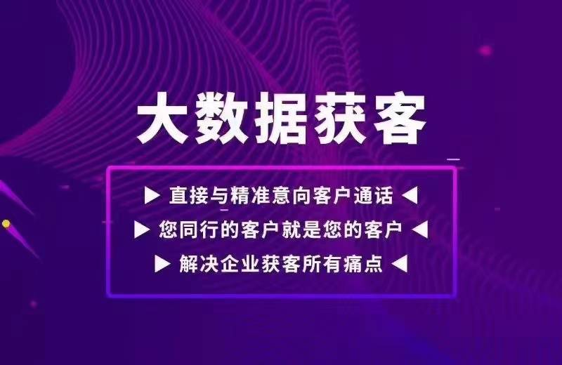 新澳门内部资料精准大全百晓生,科学分析解析说明_界面版75.747