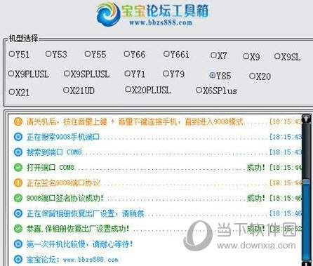 新澳历史开奖记录查询结果今天,高效方案实施设计_挑战款87.444