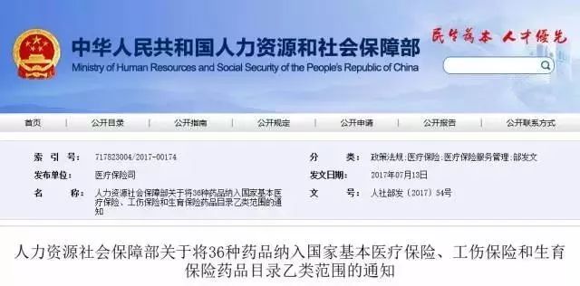 新奥天天免费资料的注意事项,安全策略评估_社交版44.772