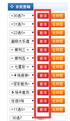 新澳近50期开奖记录查询结果表,前沿解析说明_特别版76.746