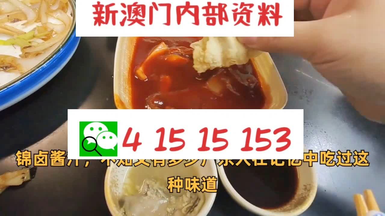 澳门49码中特网,最新成果解析说明_QHD27.778