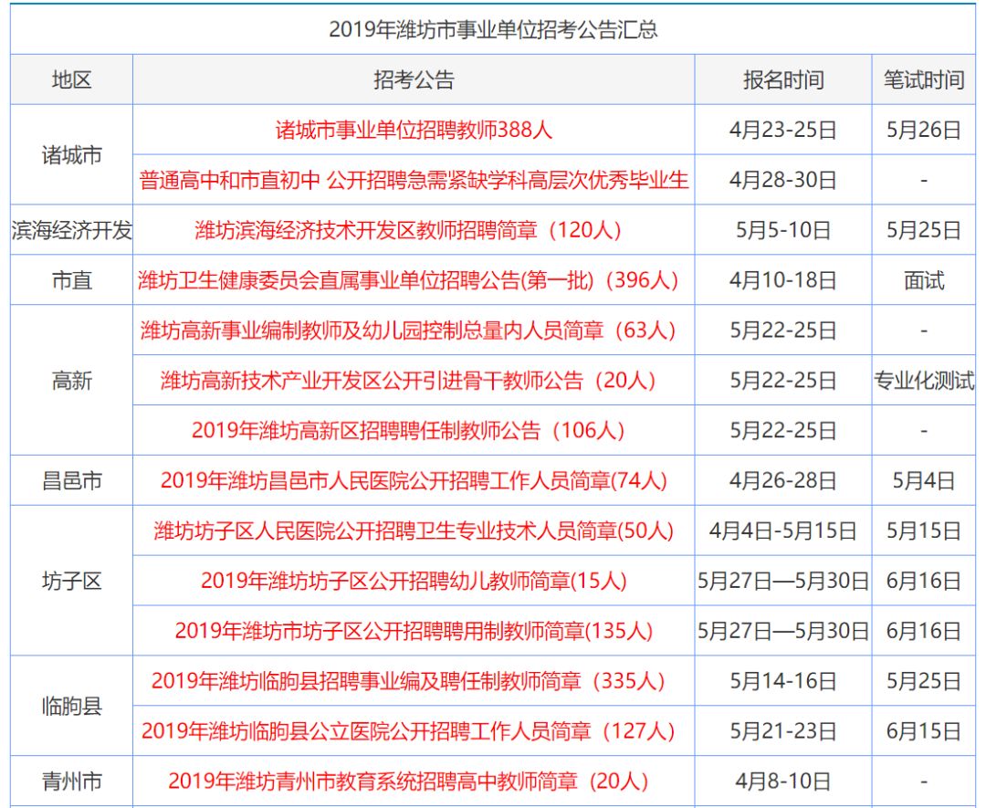 雪花拥抱阳光 第14页