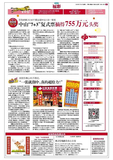 澳门正版猛虎报资料,实效设计计划_2DM77.556