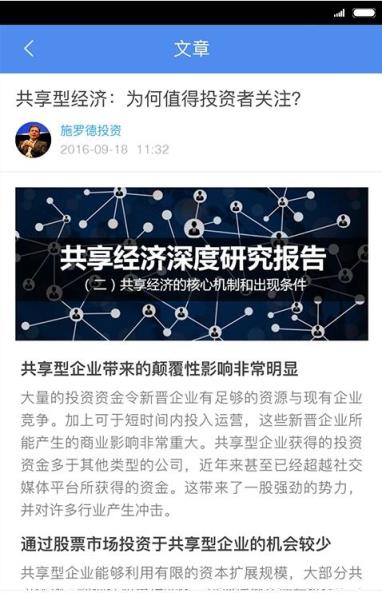 800图库最快开奖,权威解答解释定义_76474.667