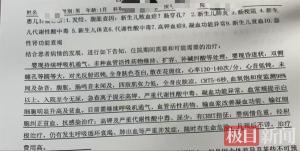 男婴在月子中心去世 门店回应,可持续发展执行探索_Lite45.582