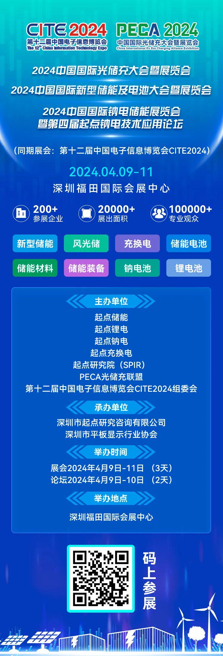 2024新奥正版资料免费,迅速响应问题解决_薄荷版65.747