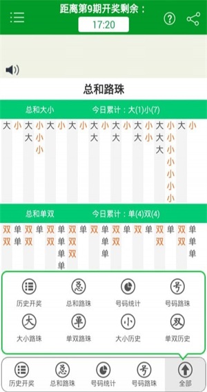 新澳门精准四肖期期准,战略优化方案_KP64.856