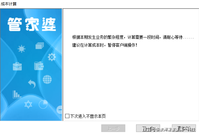 管家婆一肖一码100%准资料大全,全面解答解释落实_BT24.277