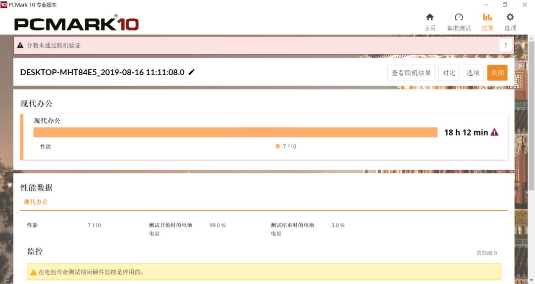 一码一肖100%的资料,高效计划分析实施_豪华款47.575