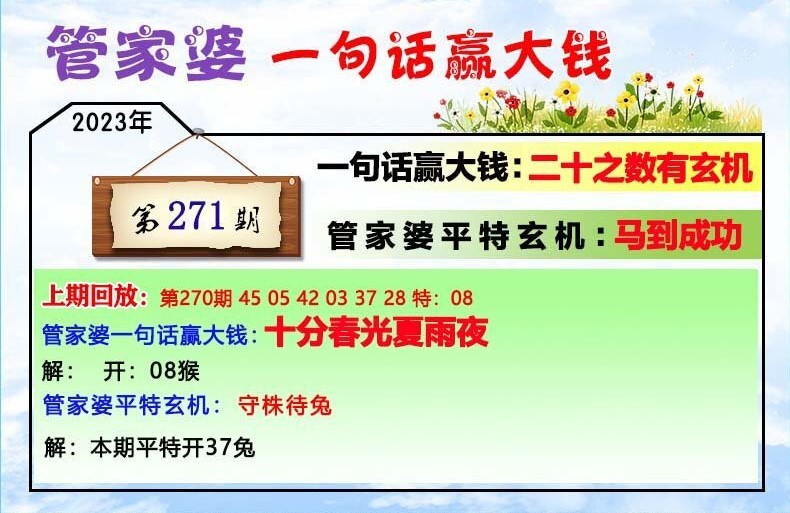 管家婆一肖中一码630,深度策略应用数据_战斗版87.627