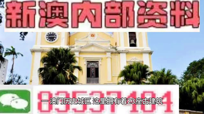 澳门最精准免费资料大全旅游团,快速响应执行策略_优选版24.247