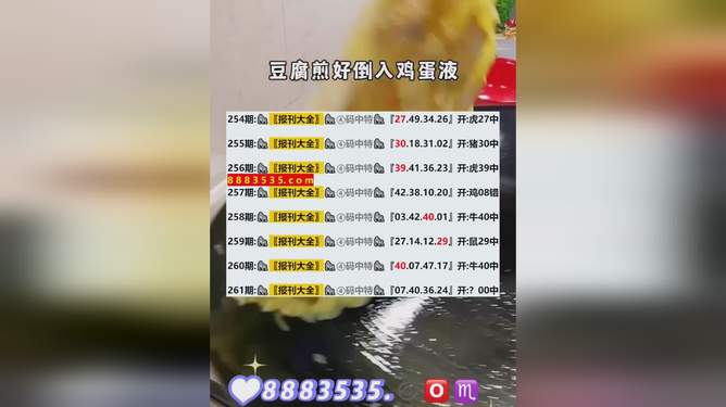 2024新澳今晚开奖号码139,专家解读说明_LT62.868