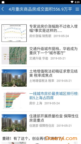 图库宝典资料49,精细设计计划_经典版66.776