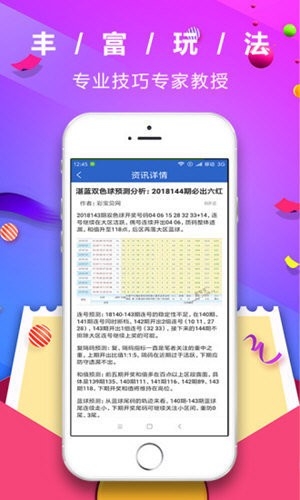 4887铁算王中王免费资料,可靠计划策略执行_特供版85.774