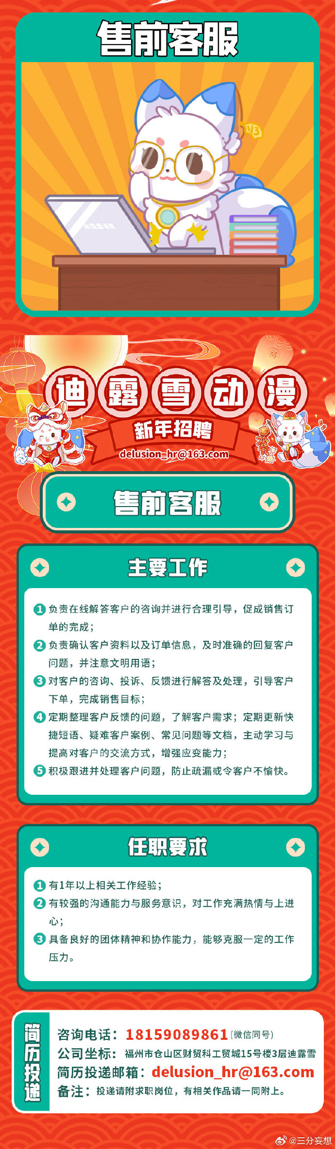 澳门王中王100%的资料2024年,数据驱动策略设计_网页版67.764