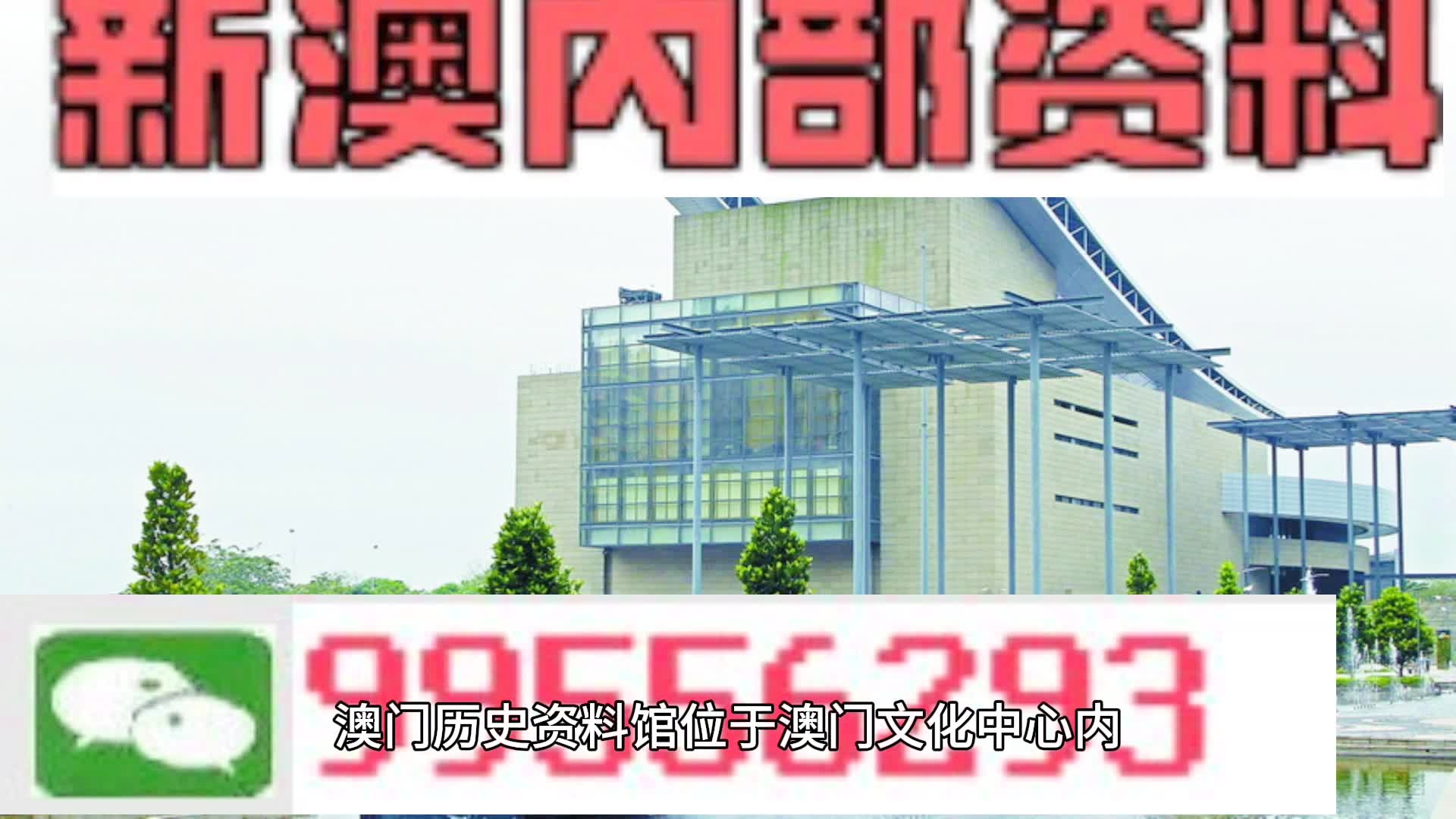 澳门一肖一码100准免费资料2024,重要性说明方法_VR版66.644