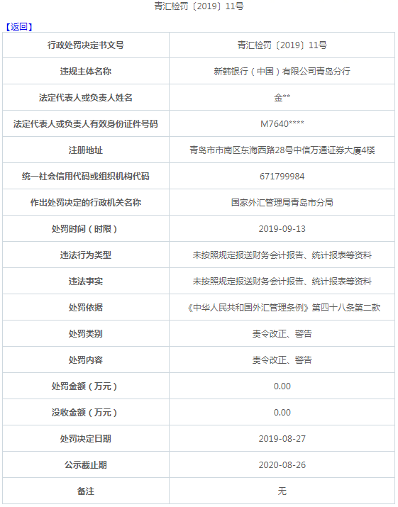 二四六香港资料期期准使用方法,可靠解答解释定义_精简版88.77