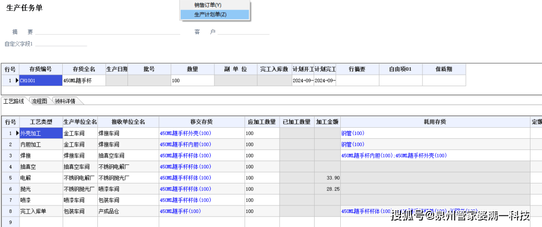 管家婆精准资料大全免费4295,合理化决策实施评审_44DM46.725