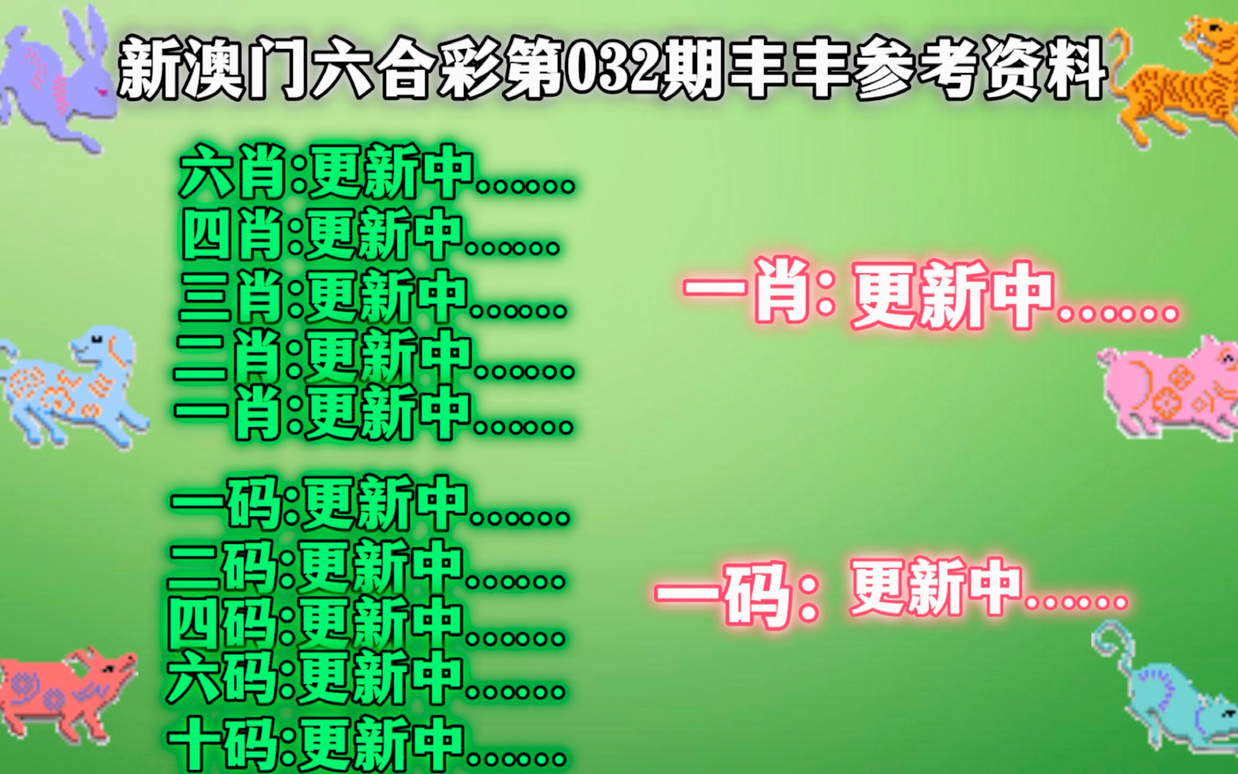 新澳门一肖一码中恃,数据导向实施策略_HarmonyOS72.852