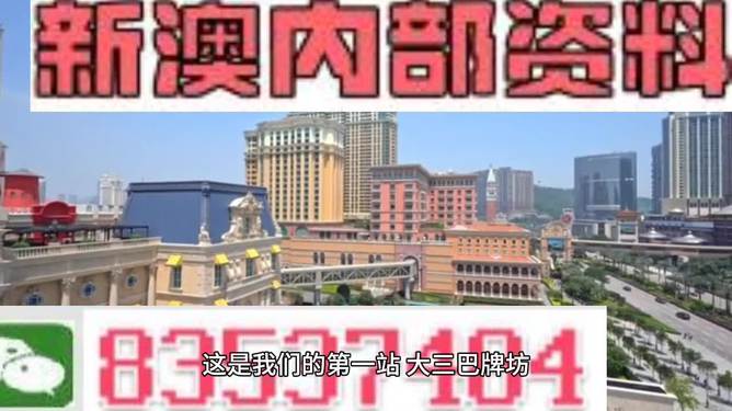 2024澳门正版资料免费大全,权威数据解释定义_suite64.687