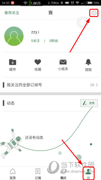 新澳门六开奖结果资料查询,深入解析数据策略_android74.756