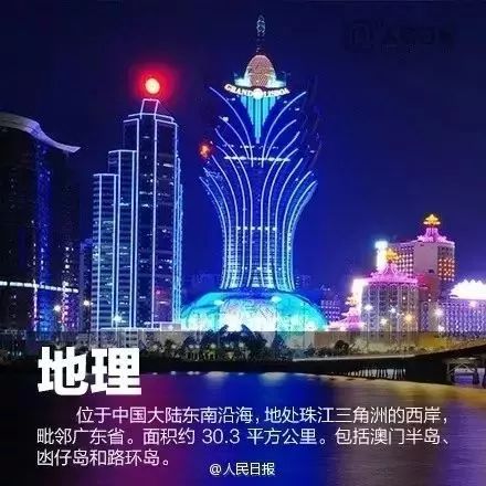 新澳门资料免费长期公开,2024,迅速设计解答方案_MP64.678