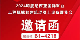 管家婆2024正版资料大全,国产化作答解释落实_增强版57.574