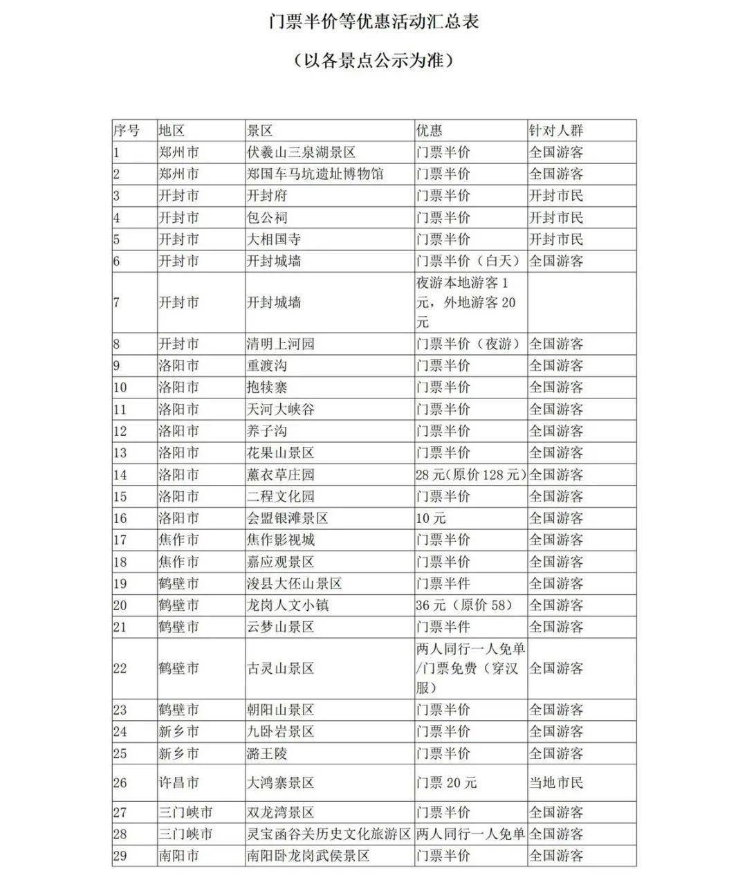 澳门一码一肖100准吗,全面数据执行计划_RemixOS84.687