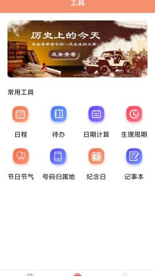 2024香港全年免费资料,预测分析说明_zShop76.787