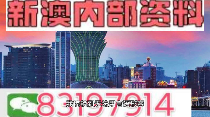 新澳门今晚开特马开奖,综合性计划评估_android77.527