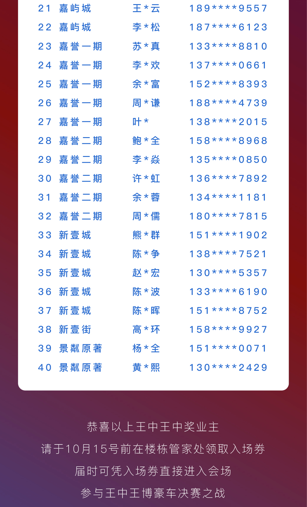 王中王王中王免费资料大全一,快速设计解答计划_定制版46.48.5