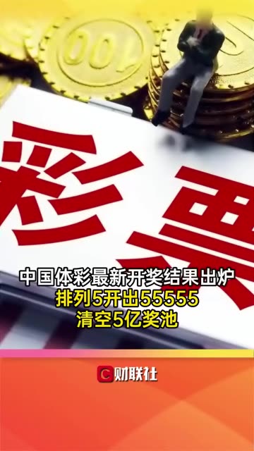 4444462.四尾中特,精细设计策略_专家版27.272