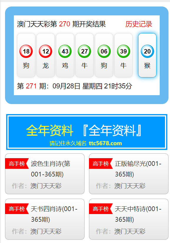 2023澳门天天彩免费资料,最佳精选解释落实_XT26.764