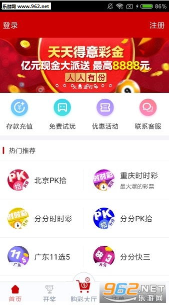 新澳天天开奖资料大全,数据实施整合方案_P版47.667