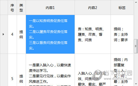 2024澳门特马今期开奖结果查询,经典解释落实_粉丝版84.447