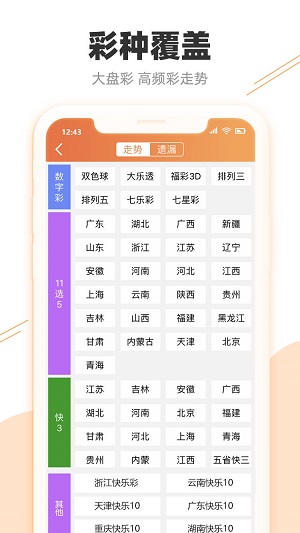 澳门6合开奖结果 开奖记录,精确数据解释定义_探索版27.774