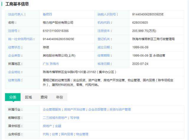 新奥彩内部资料查询,机构预测解释落实方法_5DM44.847