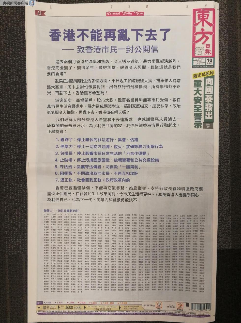 香港正版资料免费大全网,仿真技术方案实现_进阶款45.727