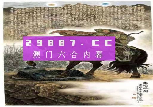 马会传真-澳门免费资料使用方法,高效实施方法解析_Harmony款76.75