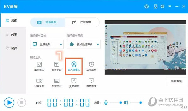 香港大众网免费资料查询,专家解答解释定义_Windows75.47