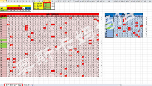 44666ccm彩民官网,可靠分析解析说明_桌面款75.47