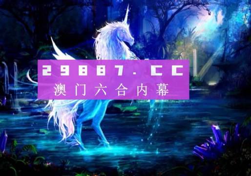 澳门最精准正最精准龙门客栈图库,定性说明解析_RemixOS77.865