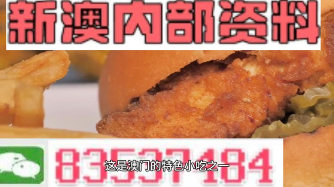 2024香港正版资料免费大全精准,现状解答解释落实_76478.75