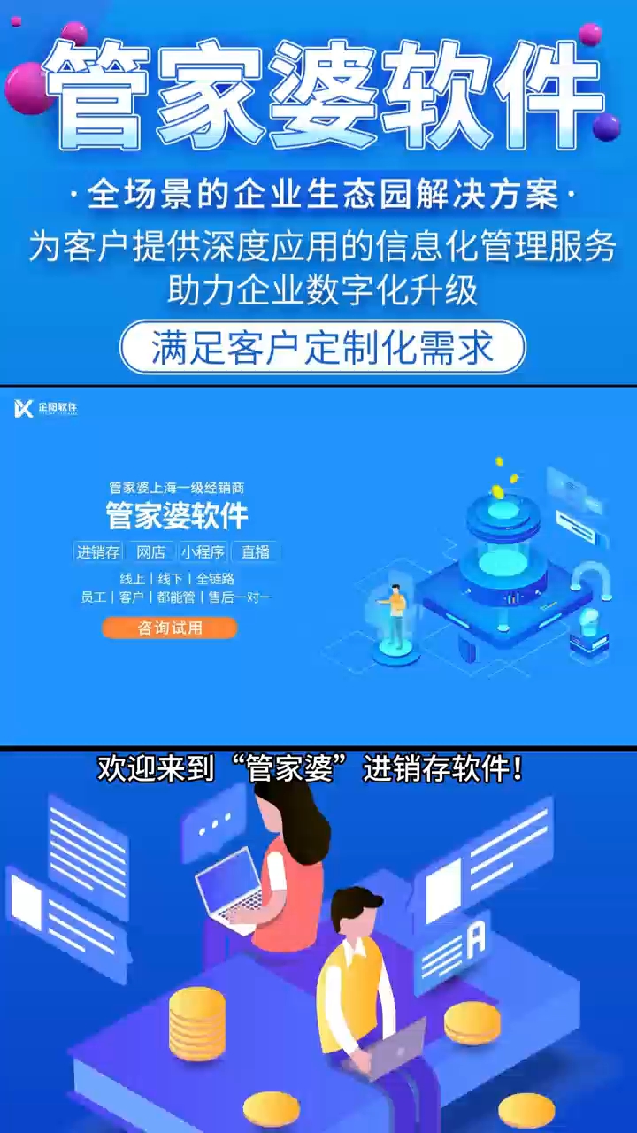 7777788888精准管家婆免费784123,可靠操作策略方案_娱乐版77.676