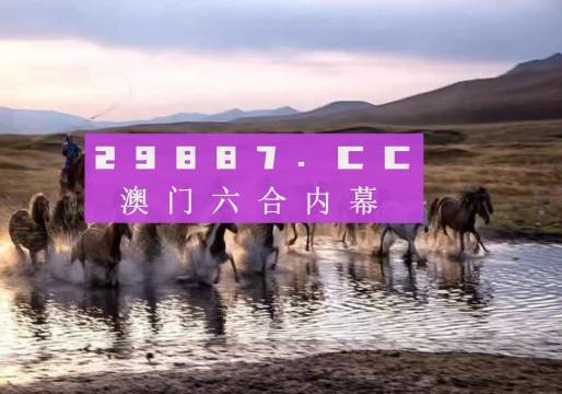 澳门精准正版四不像,深层设计解析策略_复刻款72.662