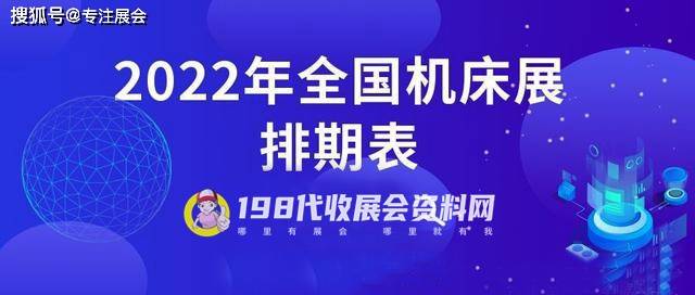 新奥精准资料免费提供(独家猛料),调整细节执行方案_GT65.572